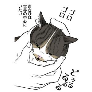 世界の中心でオレを叫ぶ