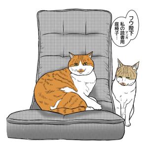 女王の玉座